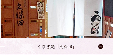 夜食処「伊豆味」