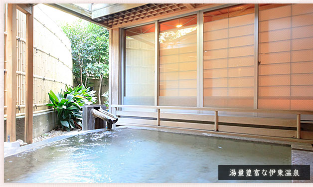 露天風呂「うらら」